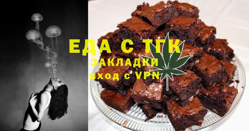 ОМГ ОМГ как зайти  Мосальск  Canna-Cookies конопля 