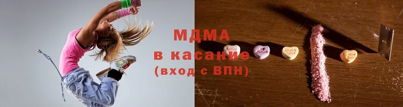 MDMA VHQ  что такое   Мосальск 